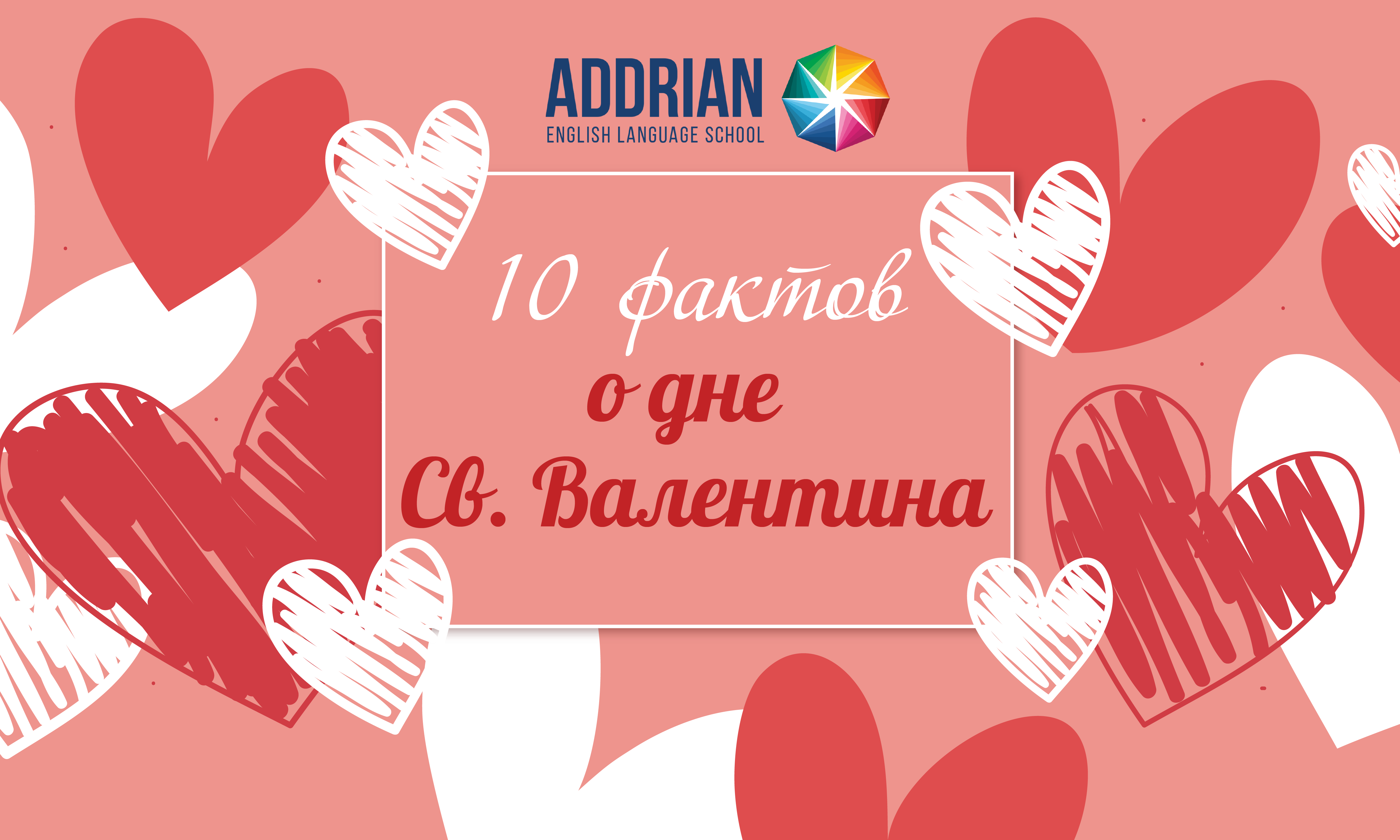 О любви к девушке на английском О любви к девушке на английском